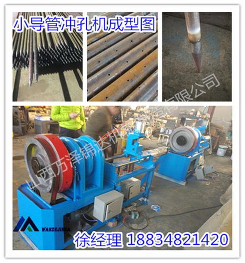 內蒙湖南巖石注漿小導管加工設備專業(yè)生產(chǎn)