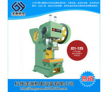 簡易數(shù)控沖床相關(guān)專題: