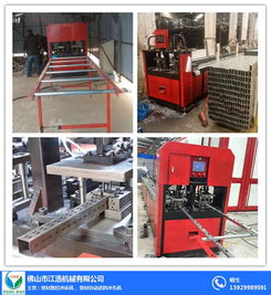 自動沖孔機 圖 爬架自動沖孔設(shè)備 爬架