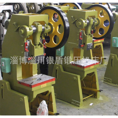 銀盾鍛壓廠家直銷 16噸普通沖床(實拍圖片) - 銀盾鍛壓廠家直銷 16噸普通沖床(實拍圖片)廠家 - 銀盾鍛壓廠家直銷 16噸普通沖床(實拍圖片)價格 - 16條 - 