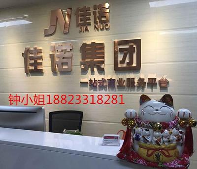 轉(zhuǎn)讓一家催收公司營業(yè)執(zhí)照，為投資興辦實(shí)業(yè)鋪路
