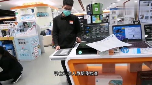 港人生活一瞥 電腦維修店里的微妙提醒