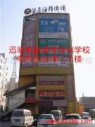 東莞迅馳電腦維修培訓學校 掌握核心技術，成就維修精英