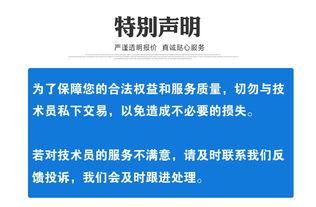 專業(yè)電腦維修與維護服務全指南