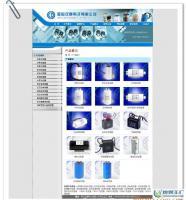 揚州市金色晨光科技 世界工廠網(wǎng)全球企業(yè)庫中的企業(yè)網(wǎng)頁設計與開發(fā)新標桿