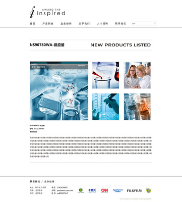 天津奔唐網(wǎng)絡 制藥設備企業(yè)官網(wǎng)策劃與設計案例深度解析