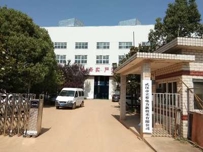 立泰電力熱烈歡迎北京客戶考察，見證專業技術服務新高度